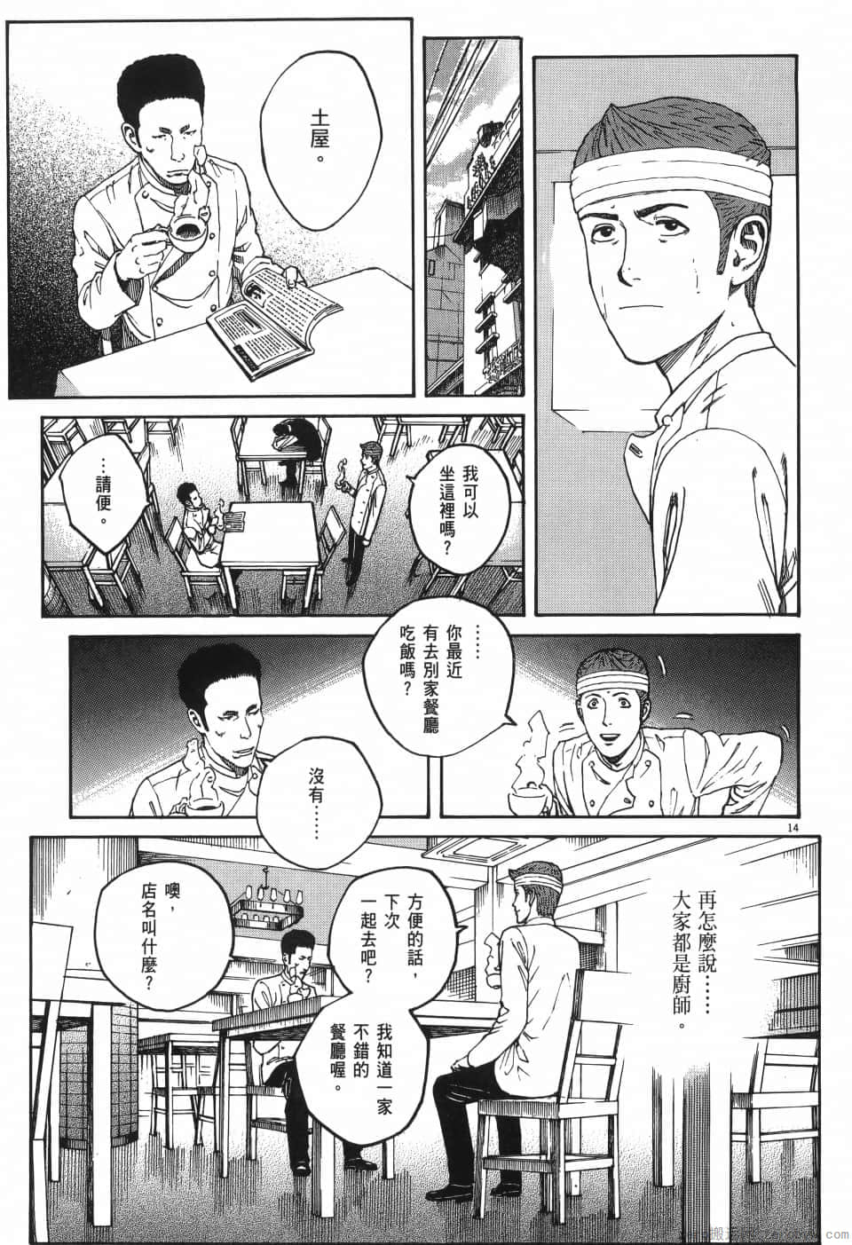 Page 121