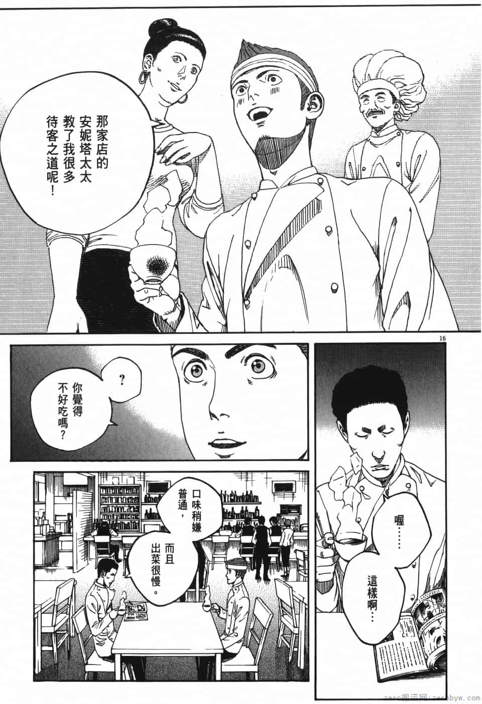 Page 123