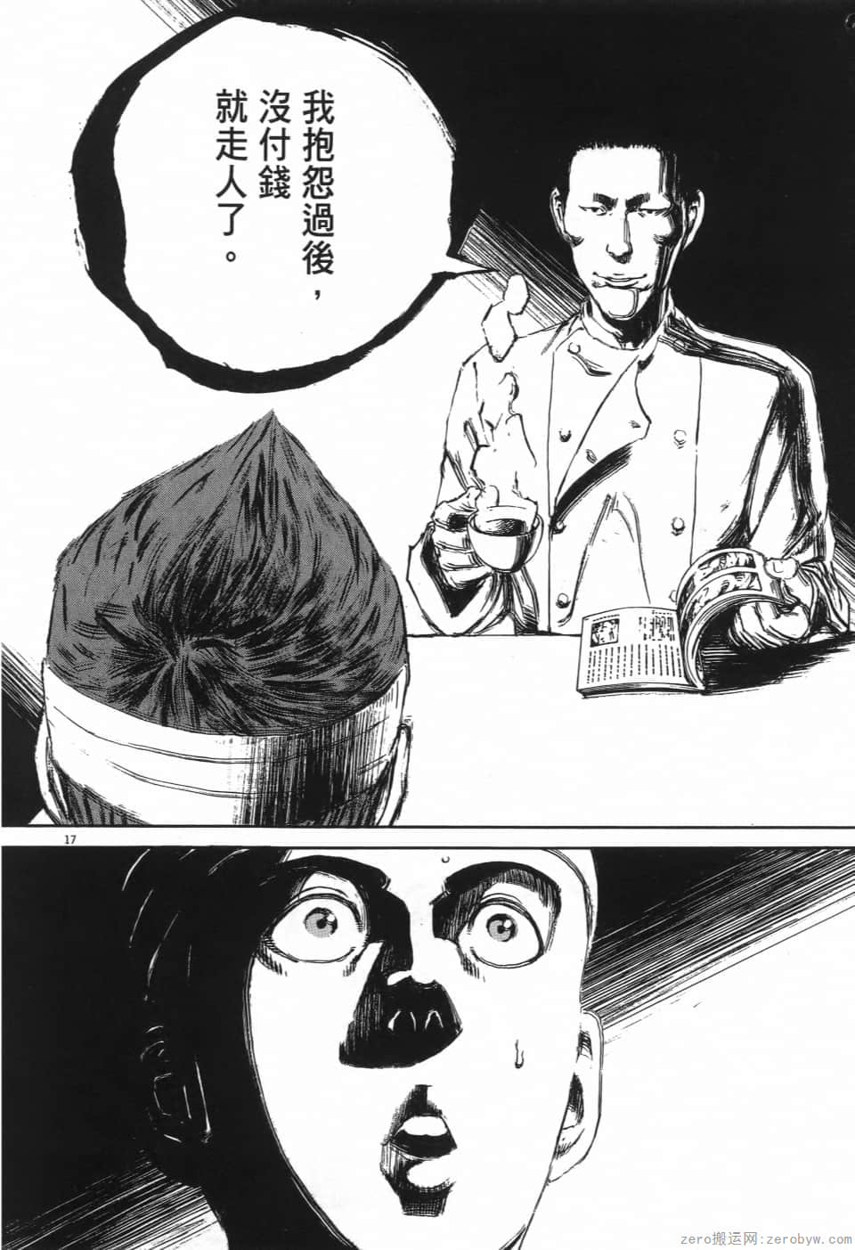 Page 124