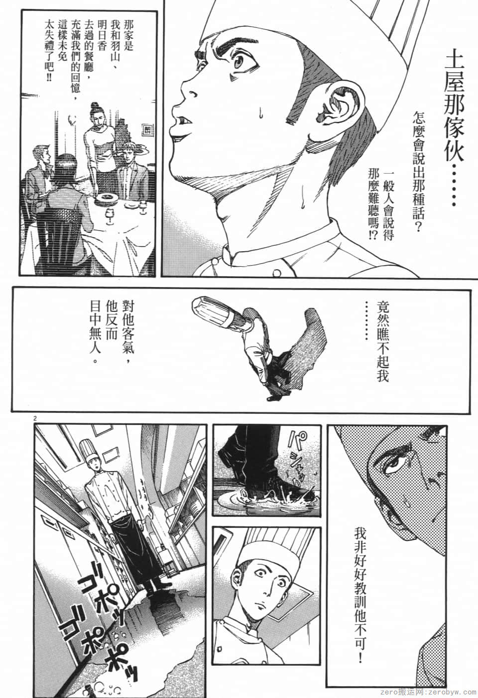 Page 128