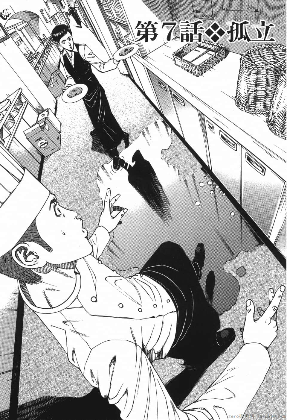 Page 129