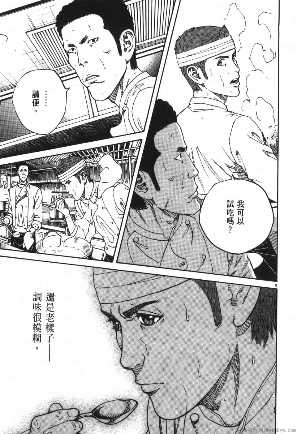 Page 135
