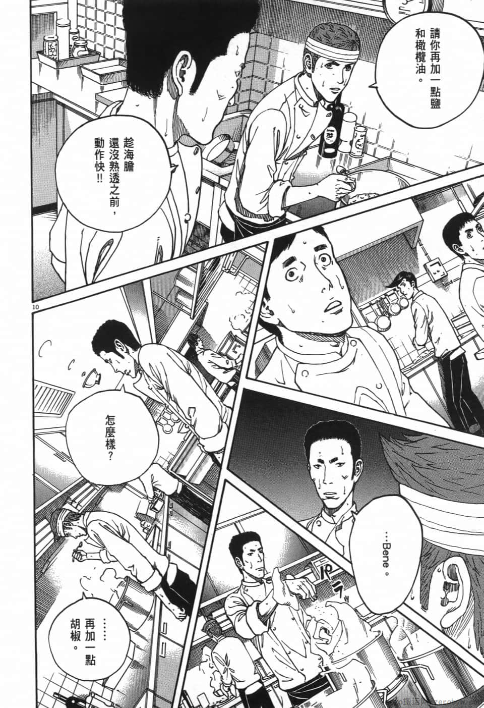 Page 136