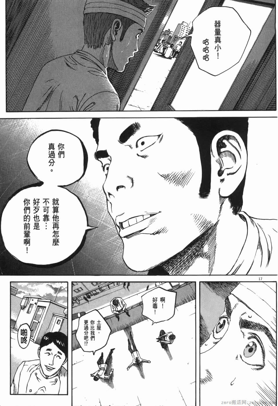 Page 143