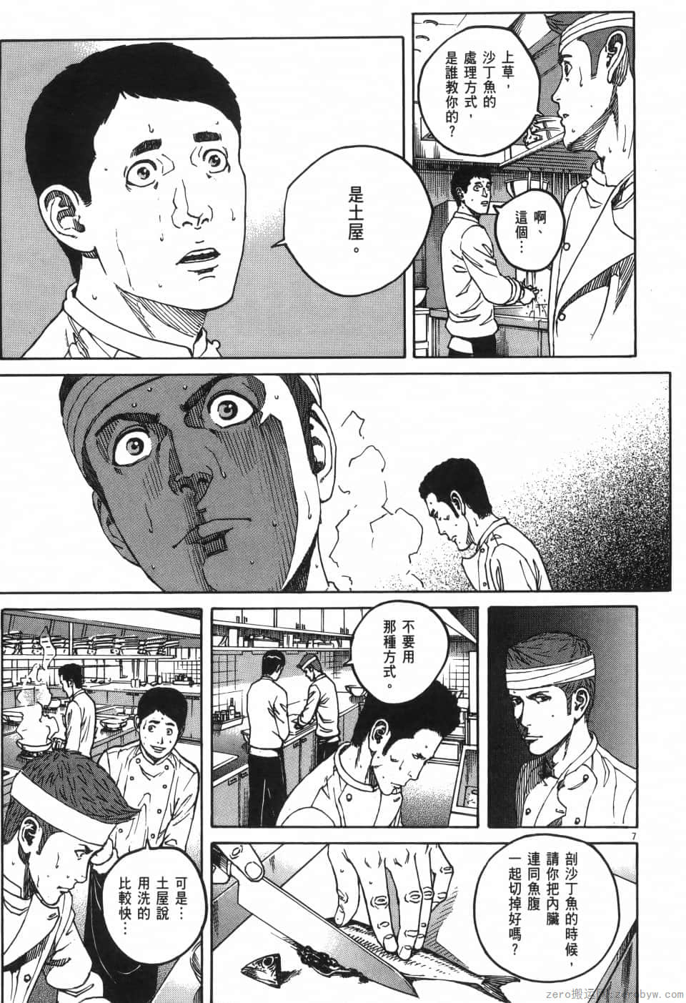 Page 151
