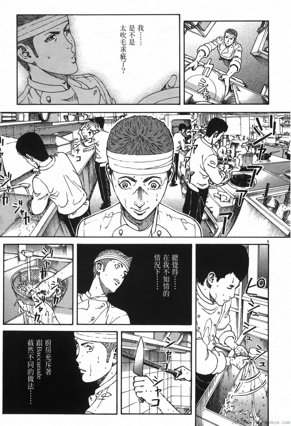 Page 153