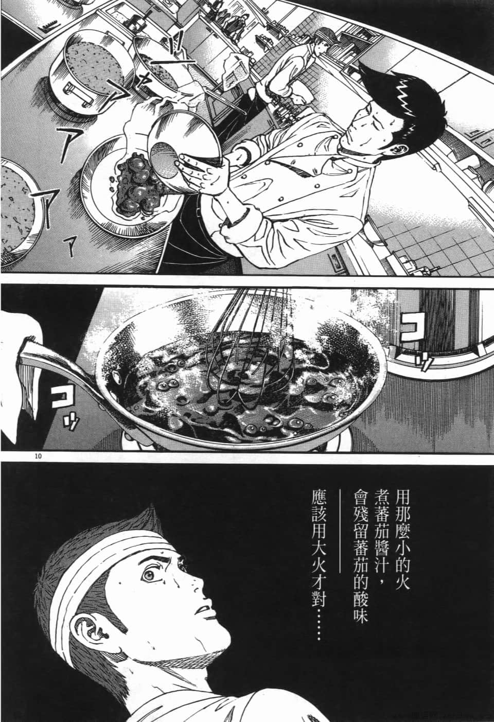 Page 154