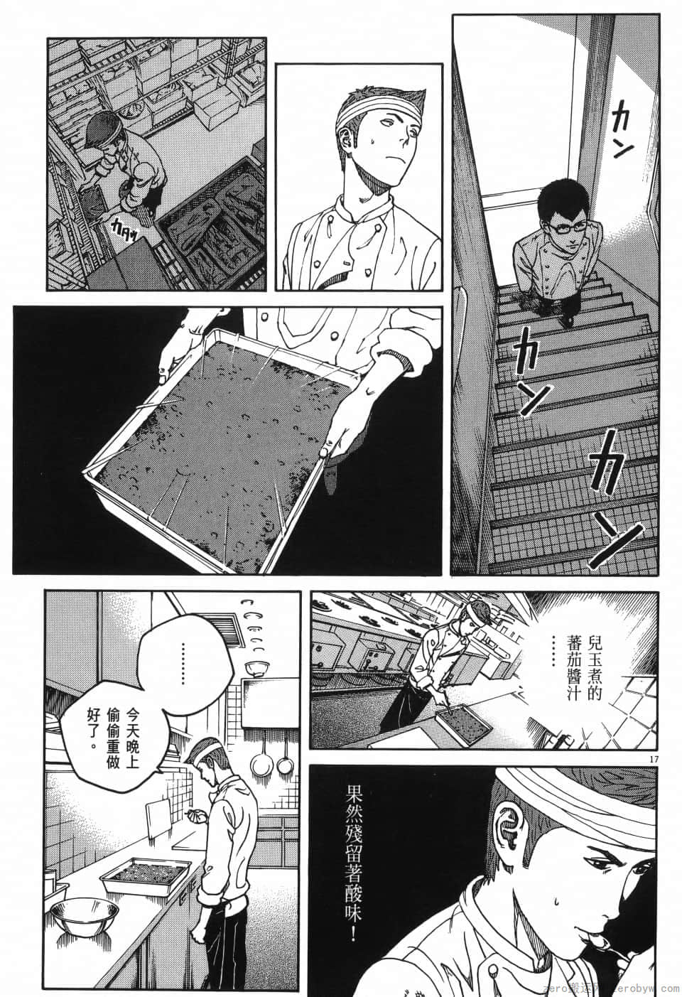 Page 161