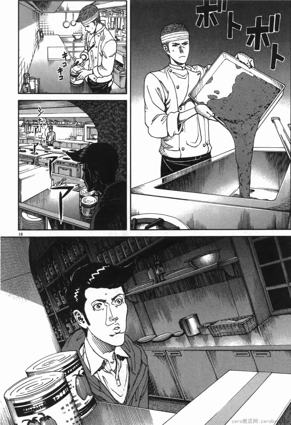 Page 162