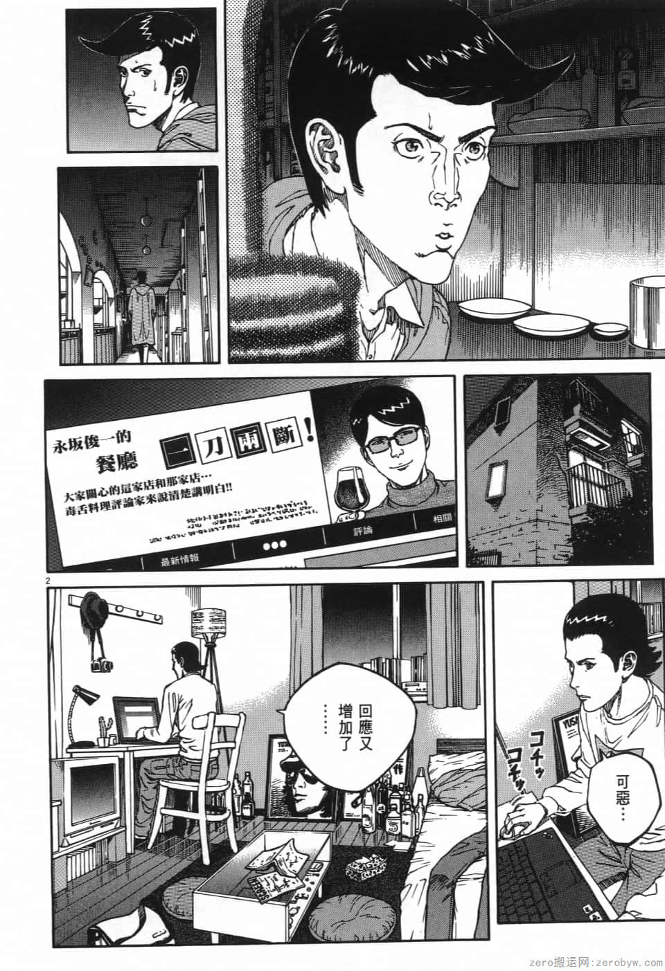 Page 164