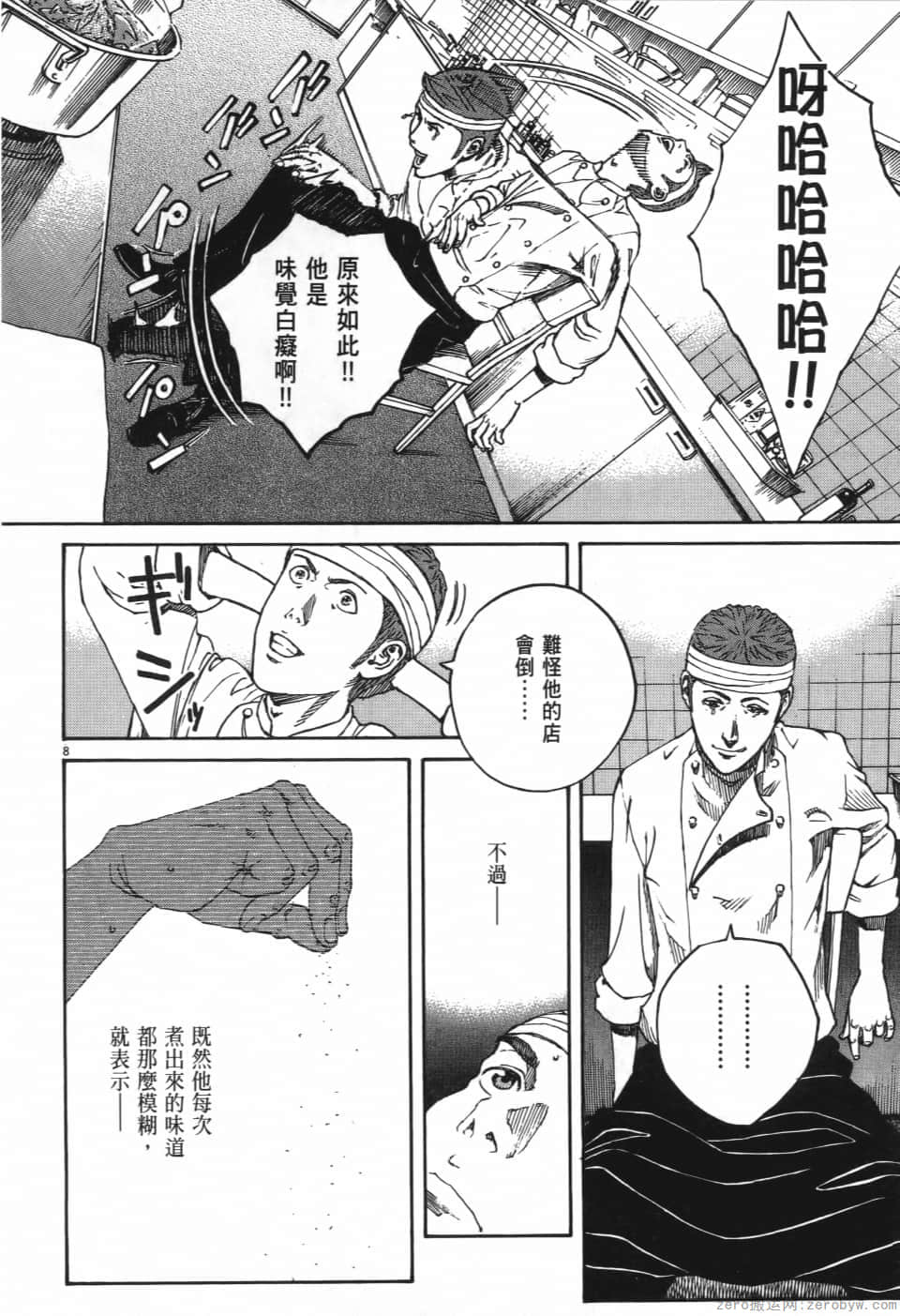Page 170
