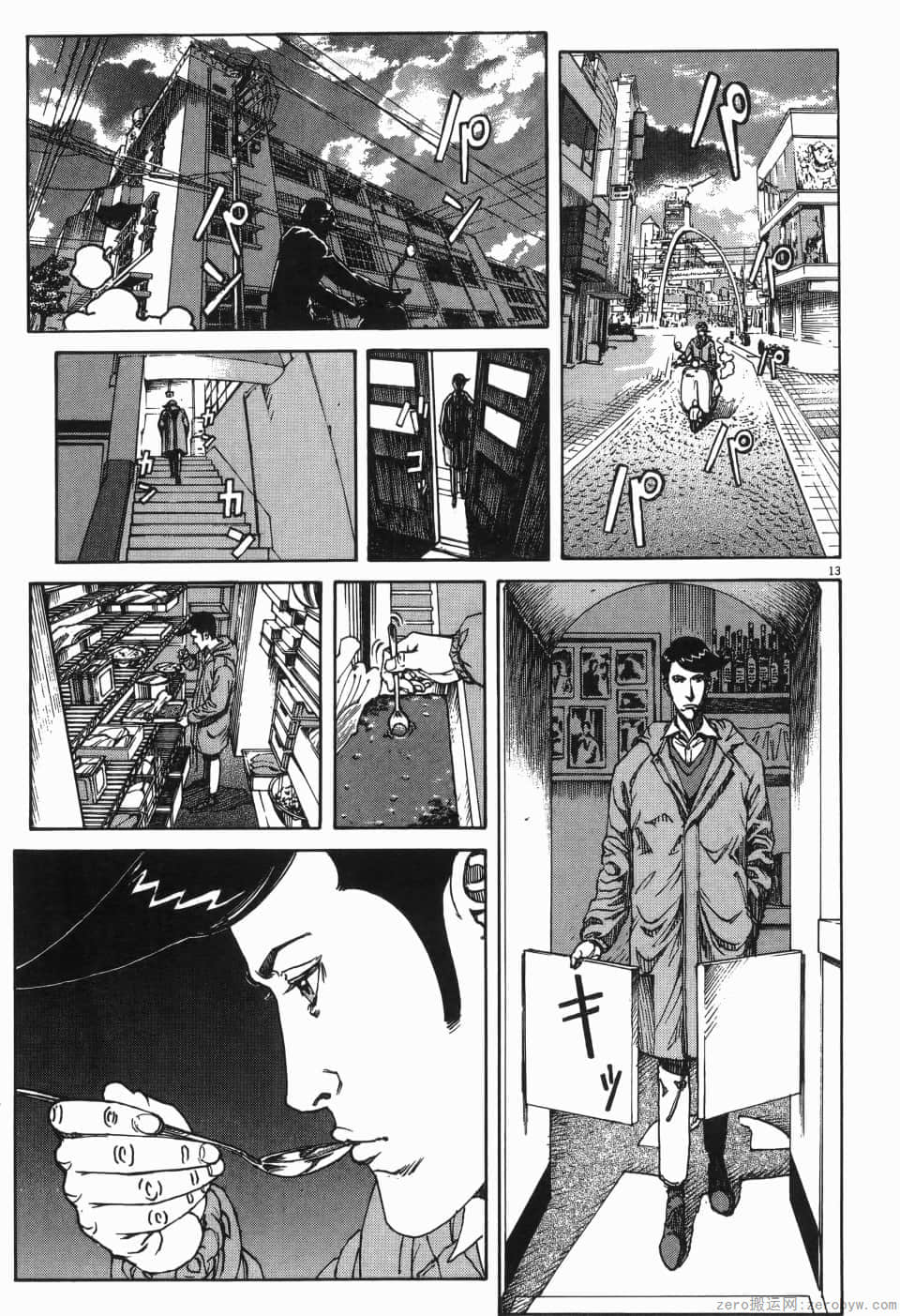 Page 175