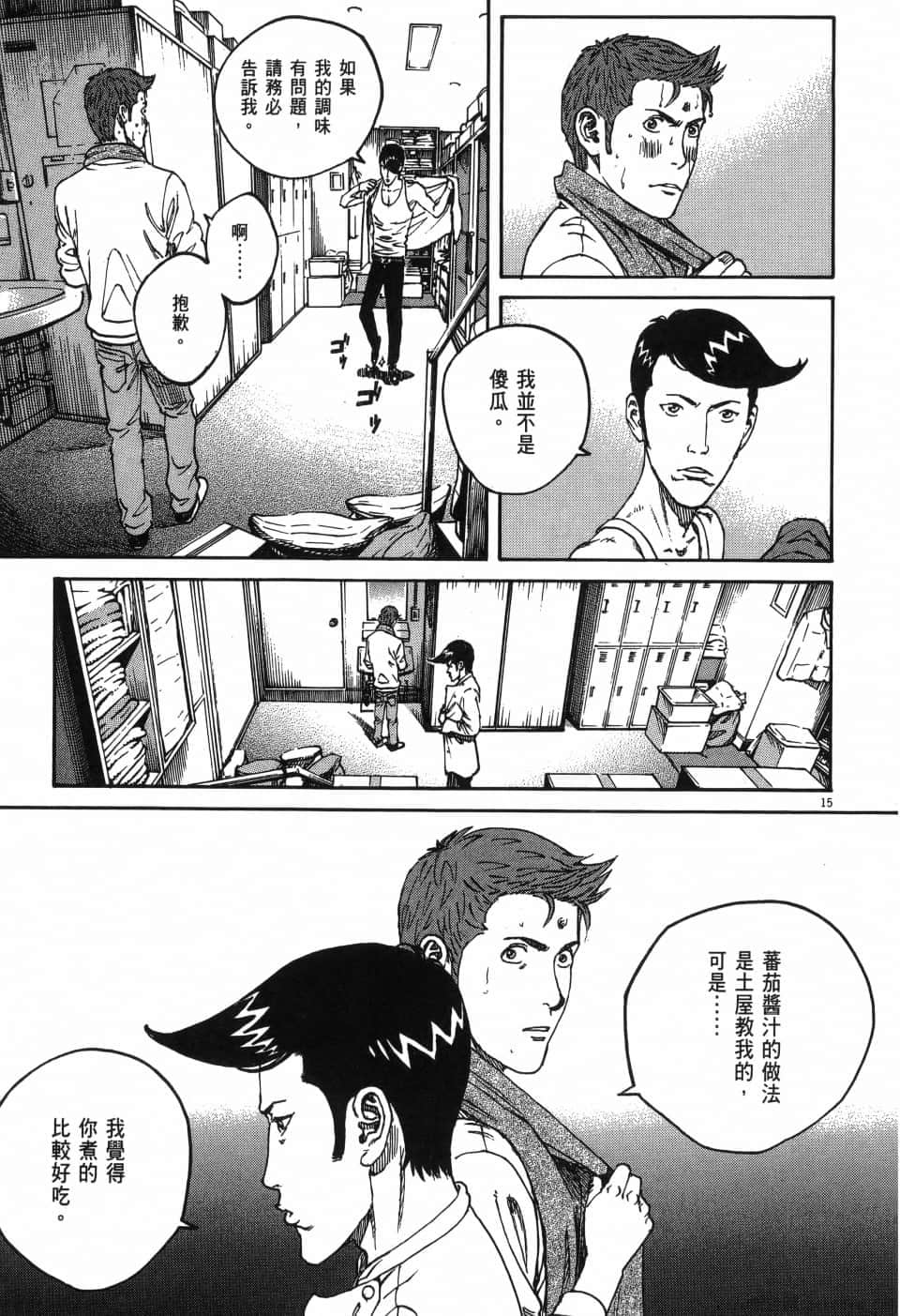 Page 177