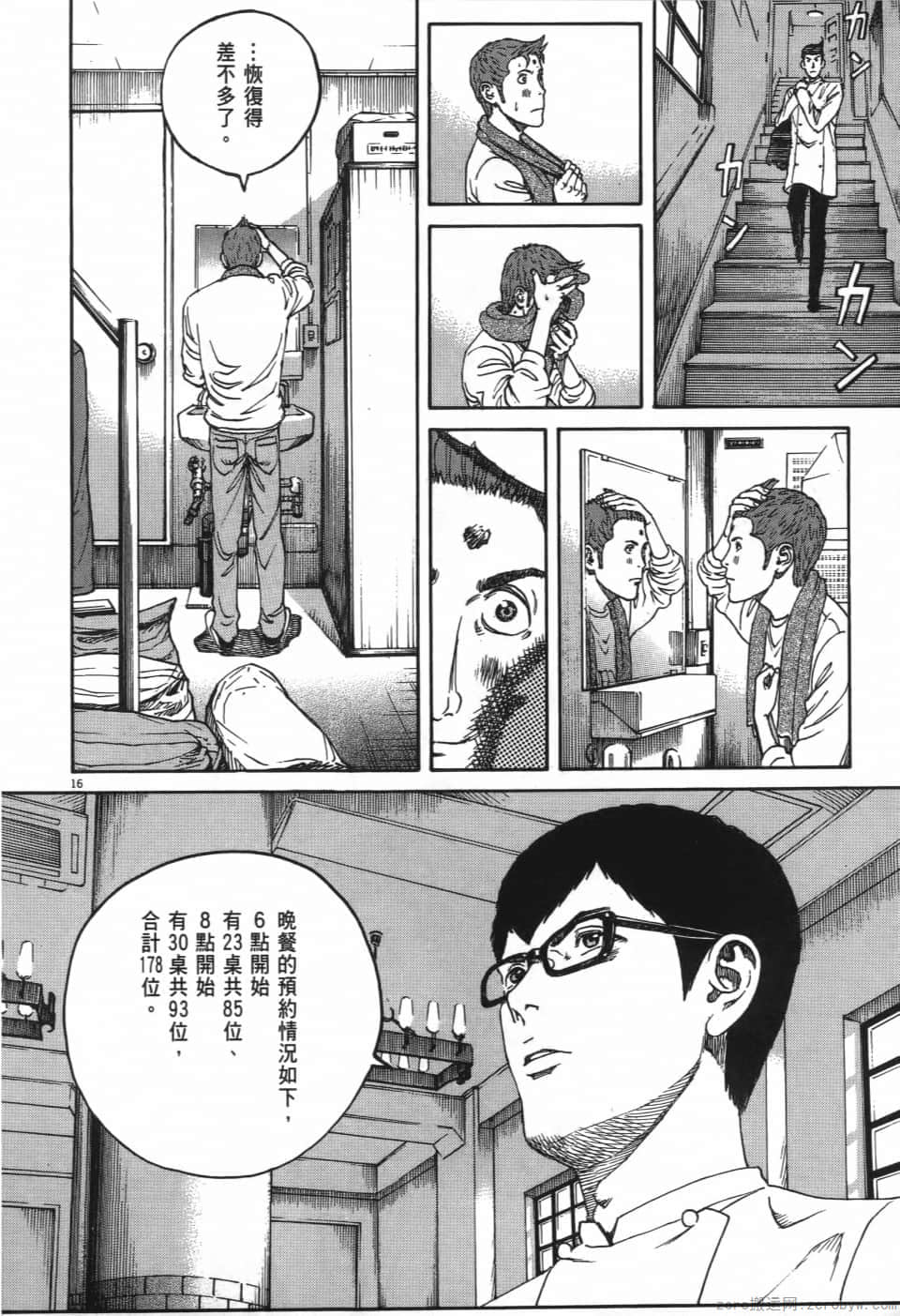 Page 178