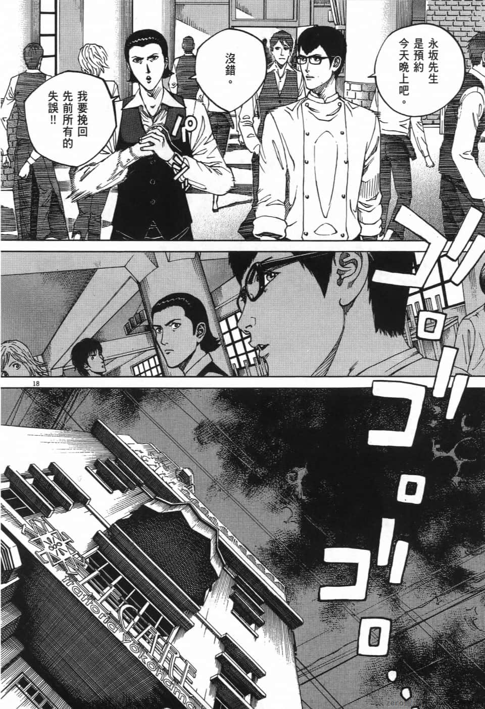 Page 180