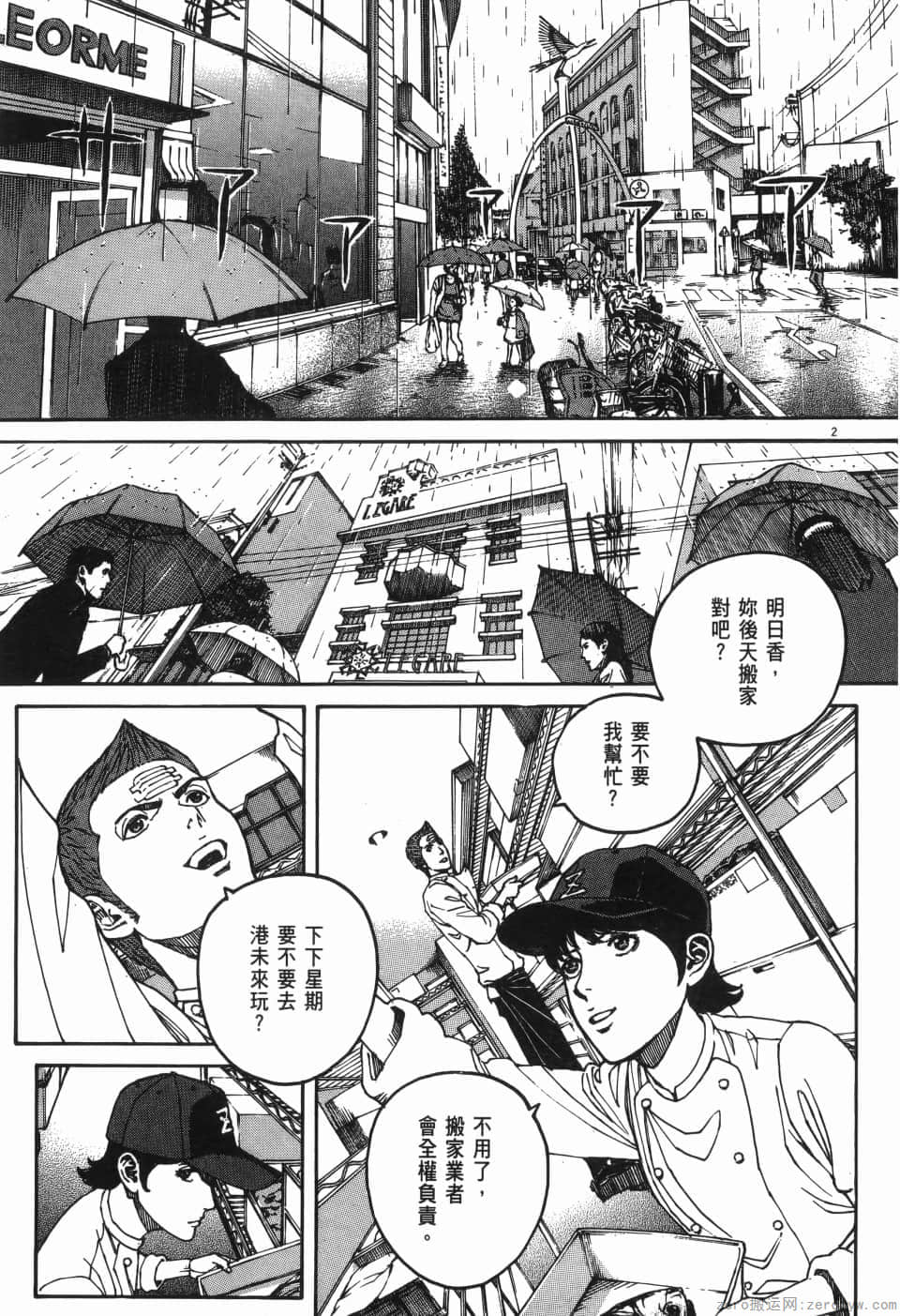 Page 183