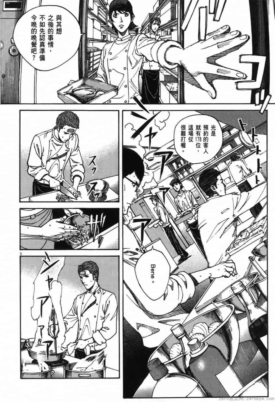 Page 184