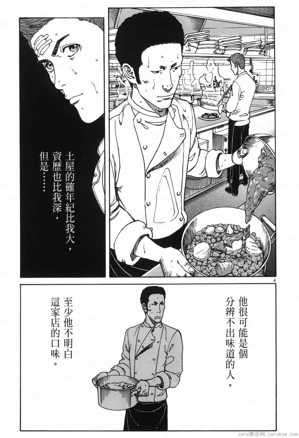 Page 185