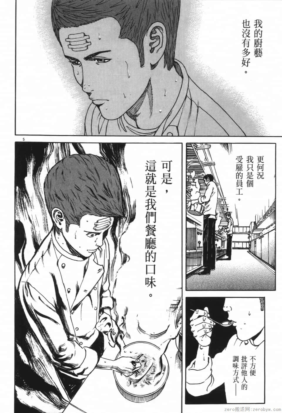 Page 186