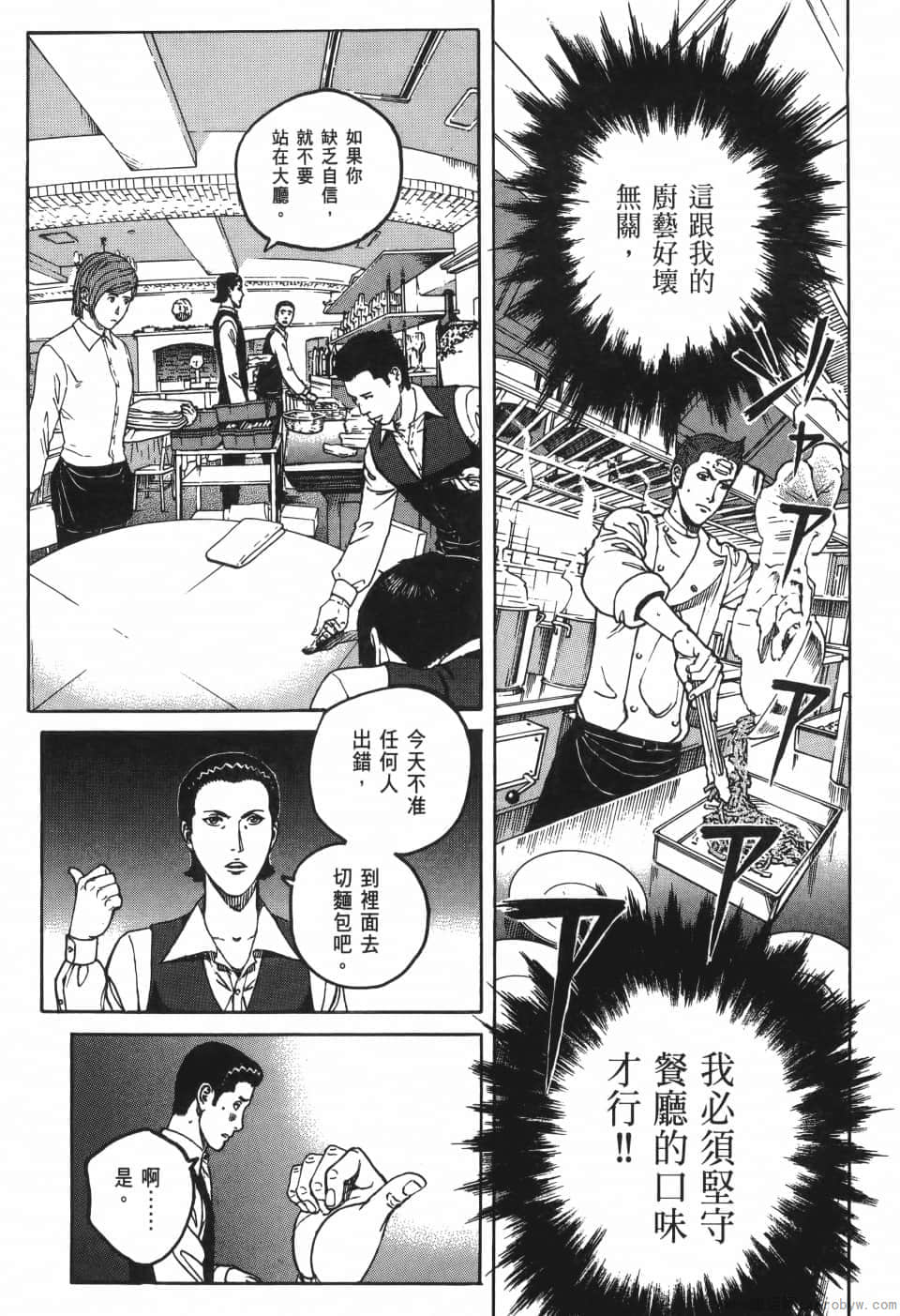 Page 187
