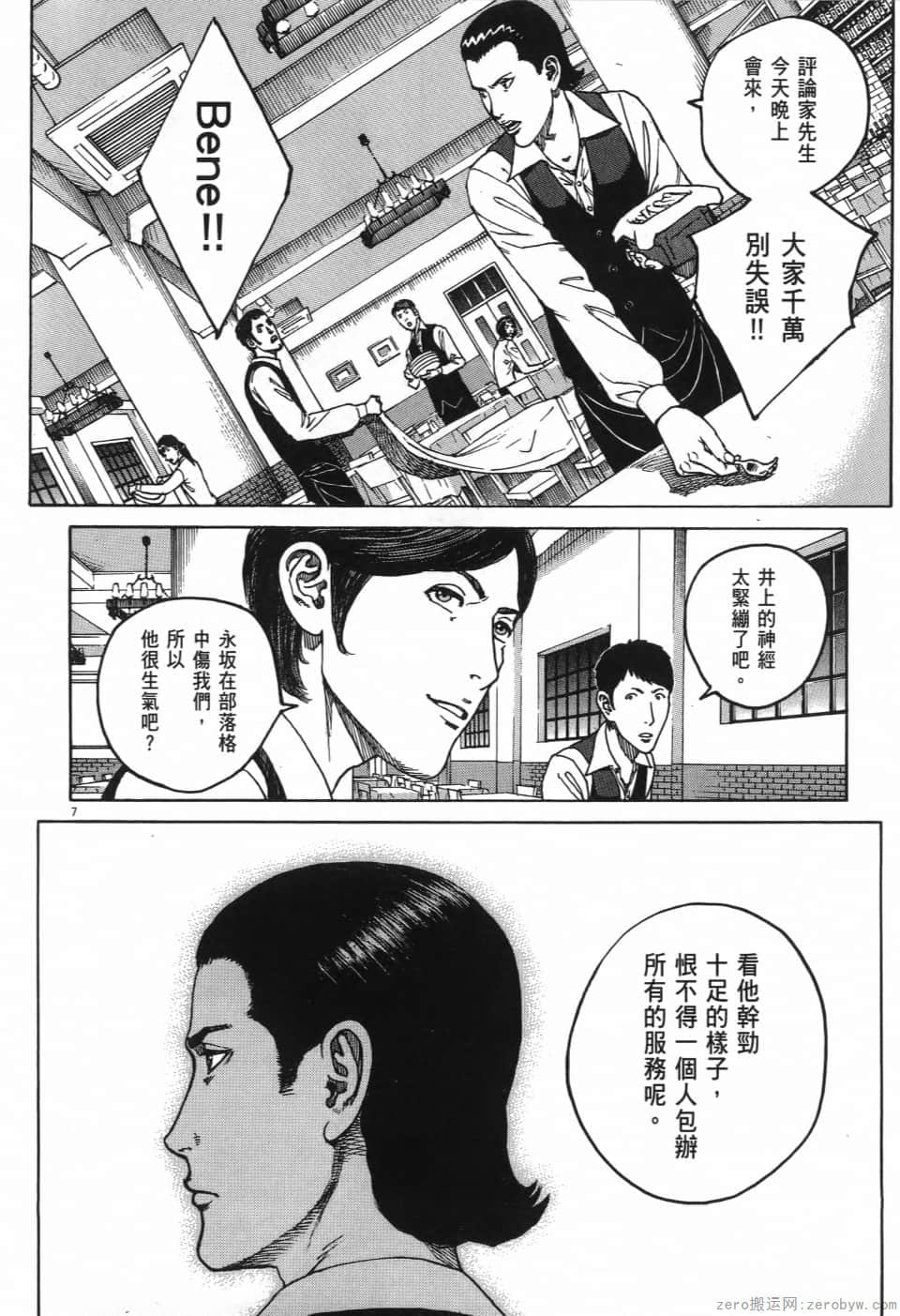 Page 188