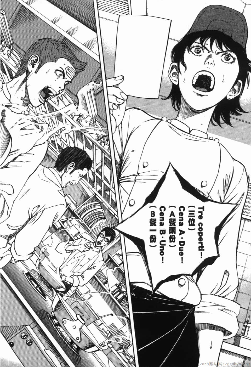 Page 192