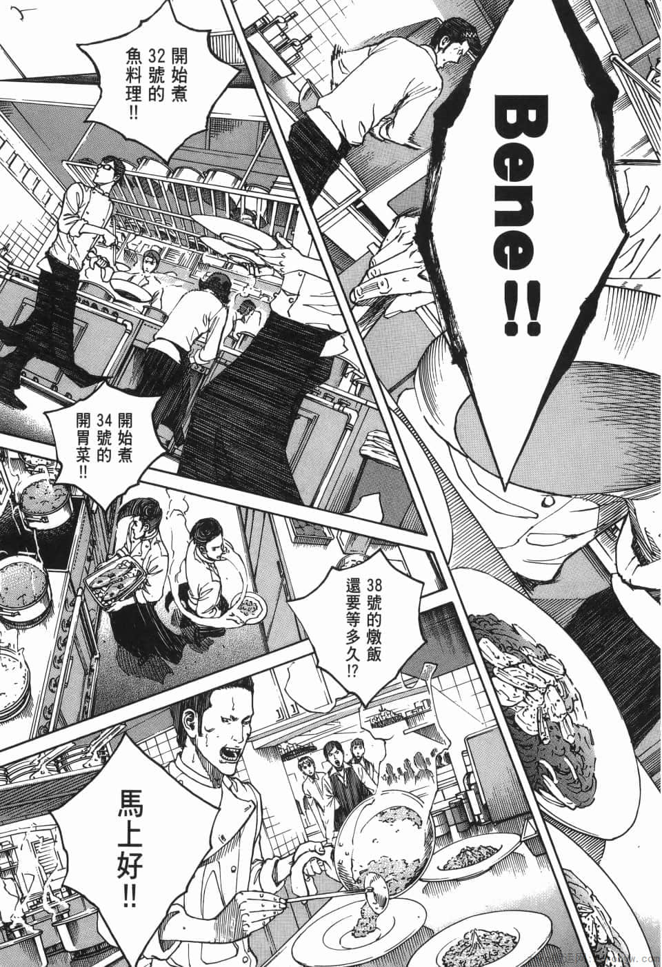 Page 193