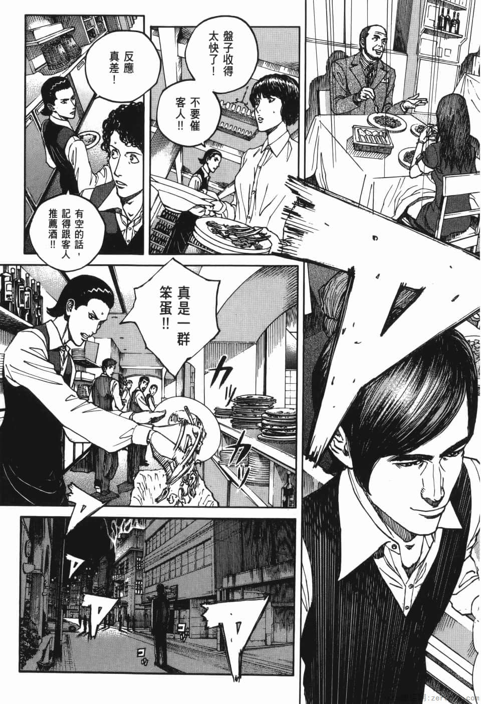Page 195