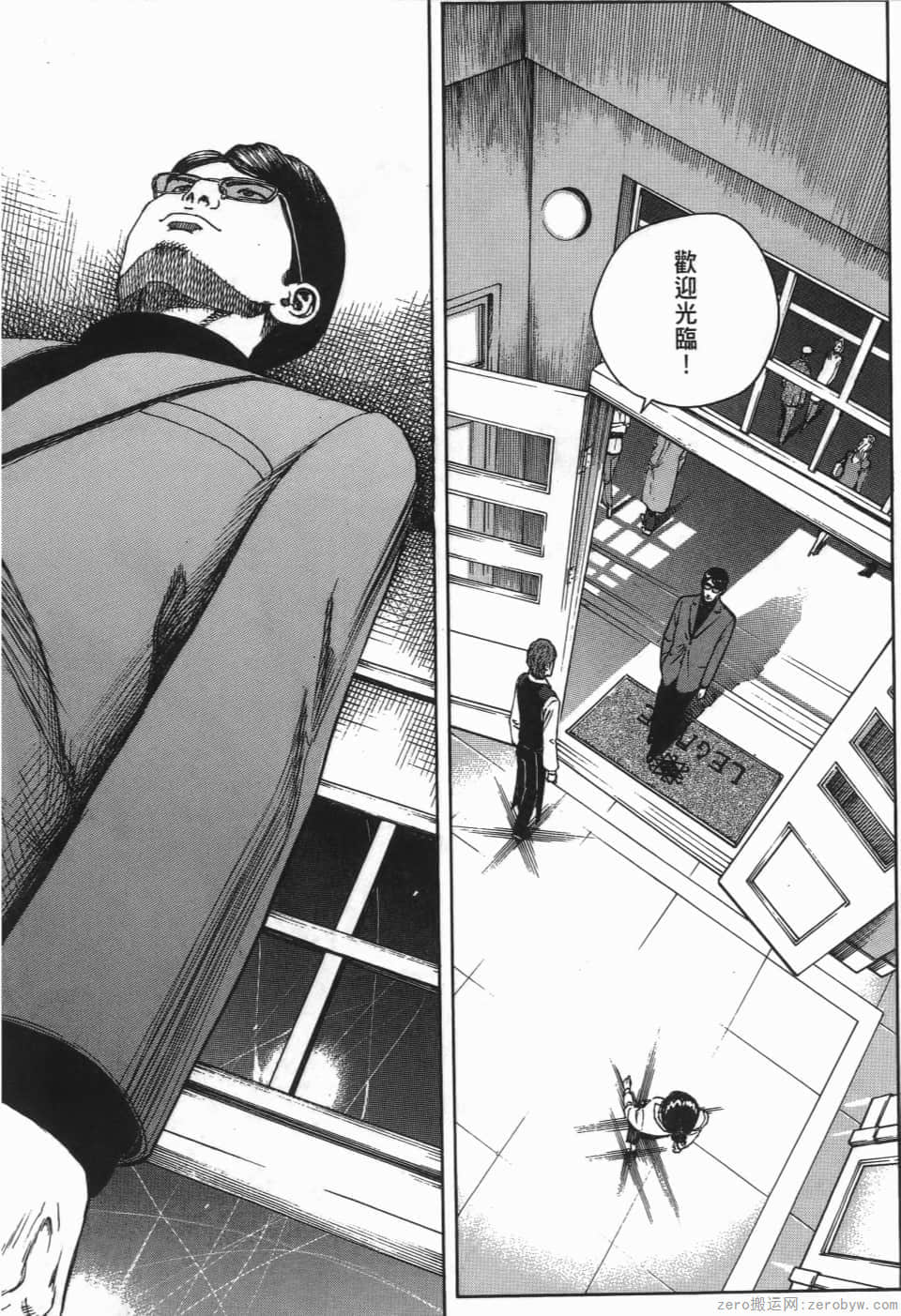 Page 196