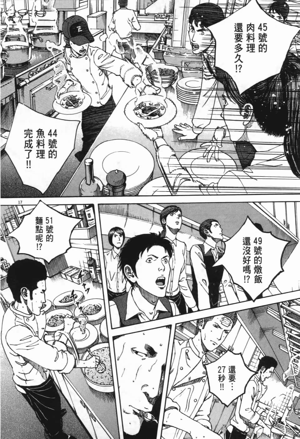Page 198