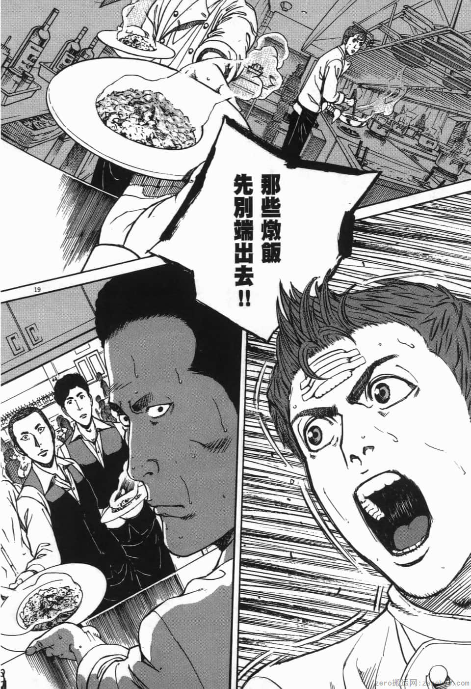 Page 200