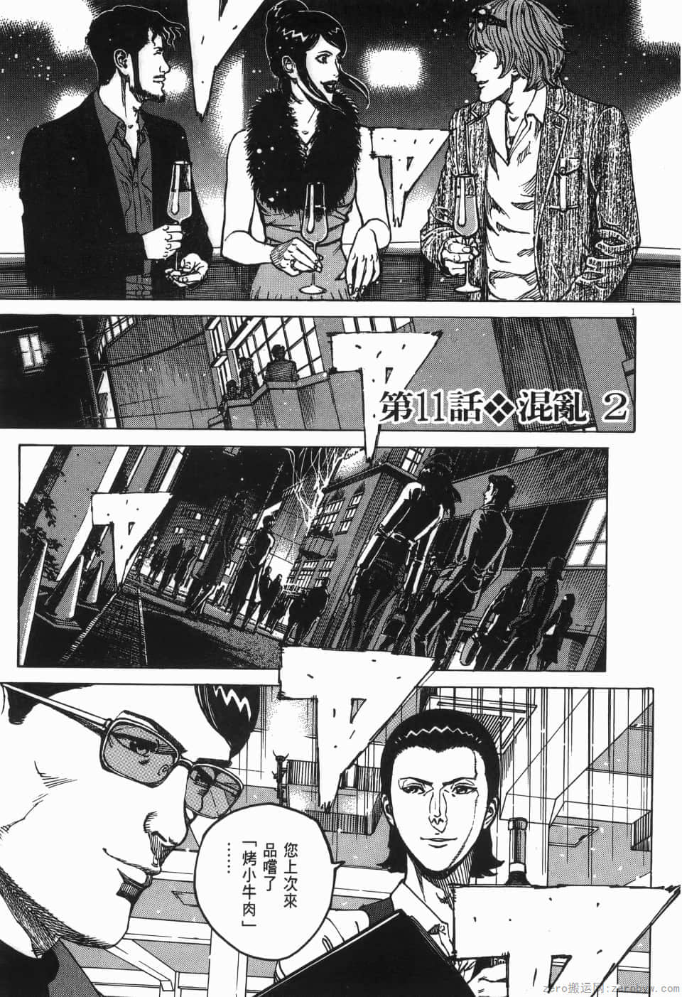 Page 201