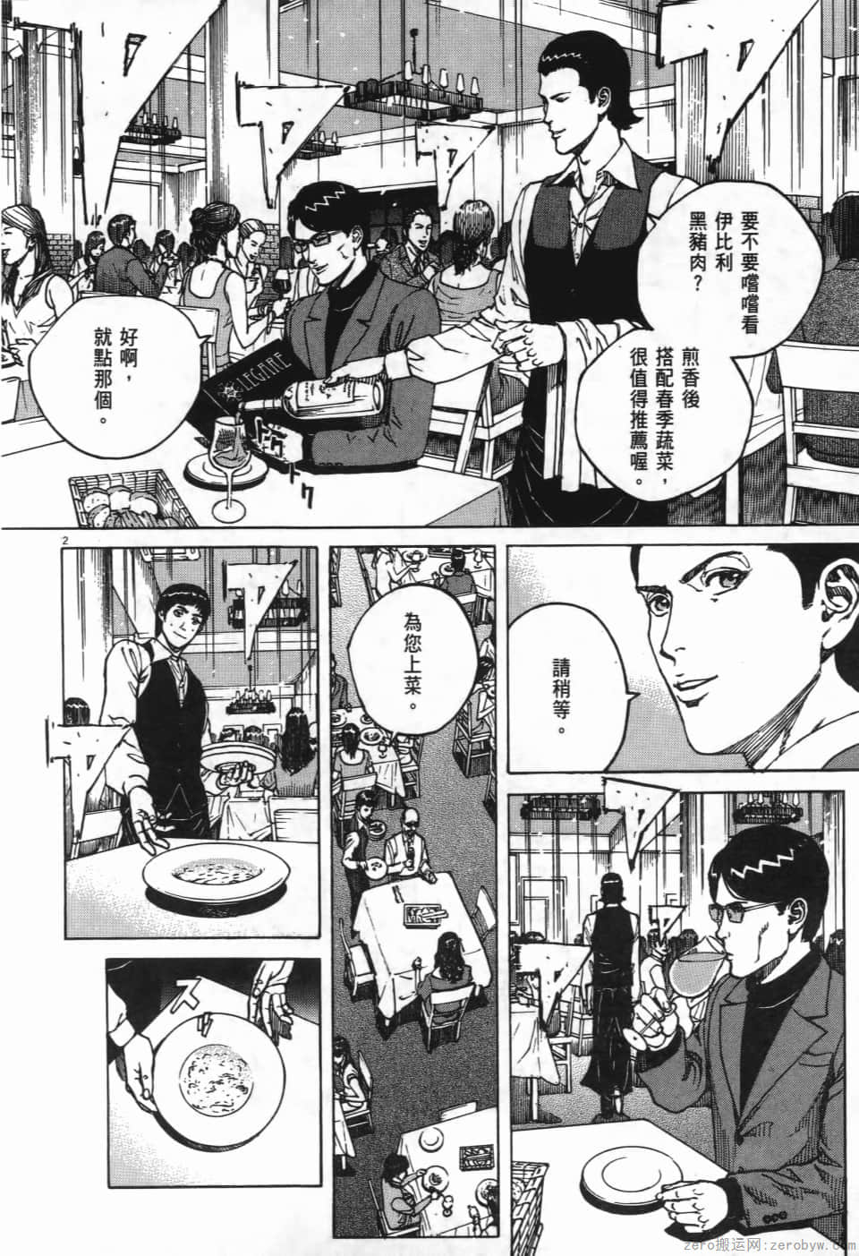 Page 202