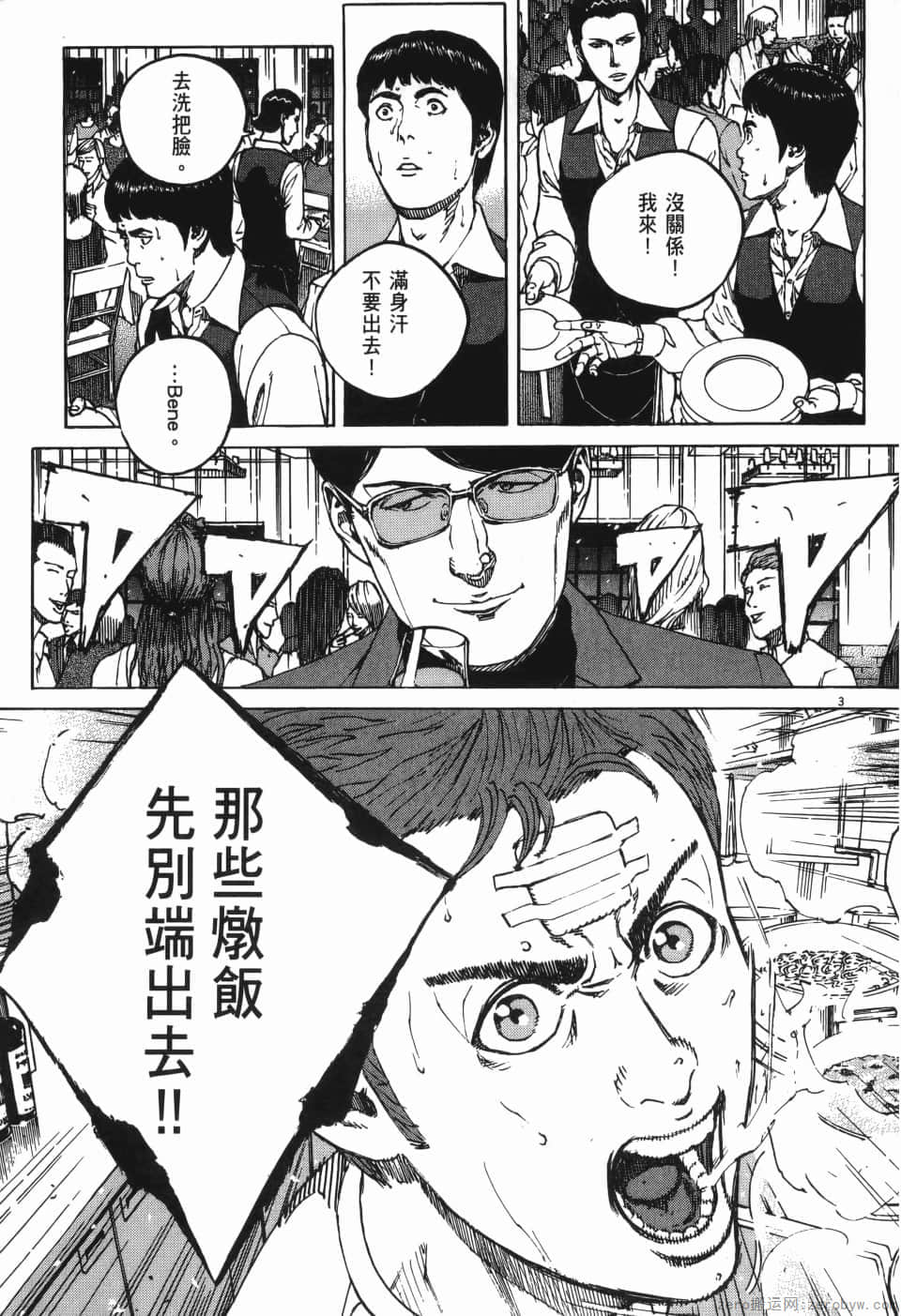 Page 203