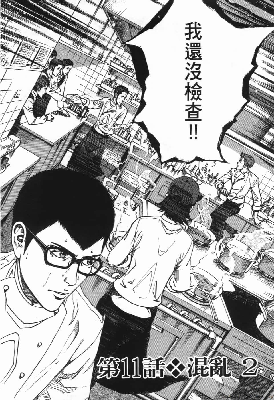 Page 204