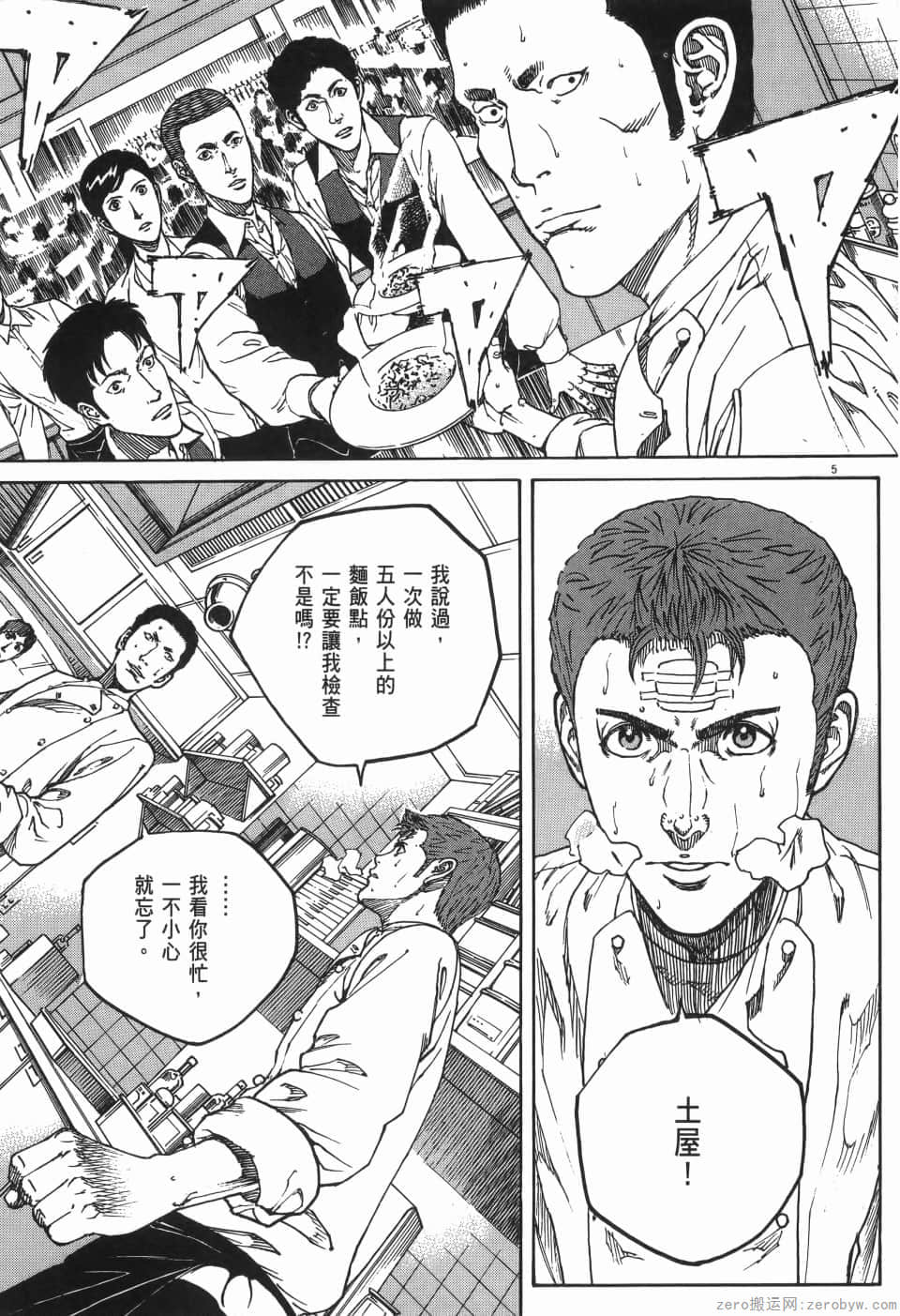 Page 205