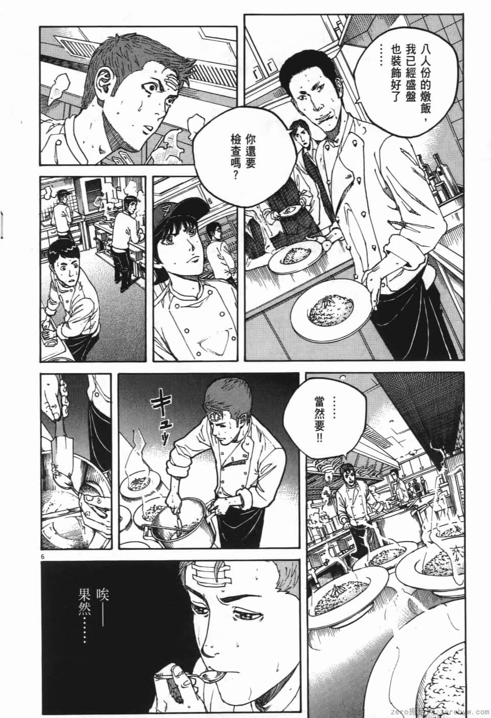 Page 206