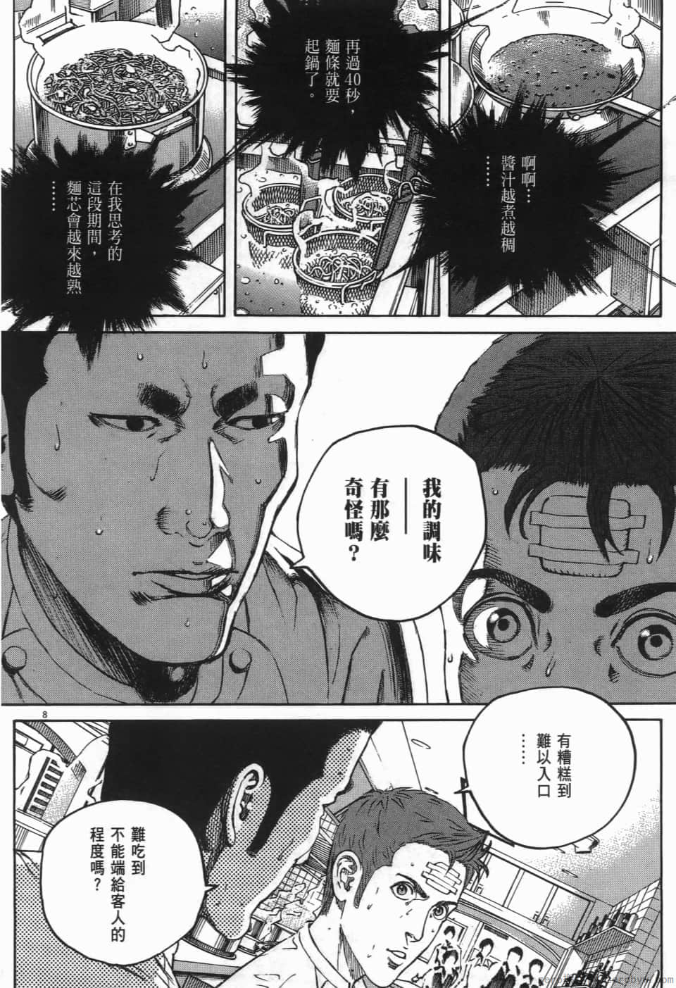Page 208