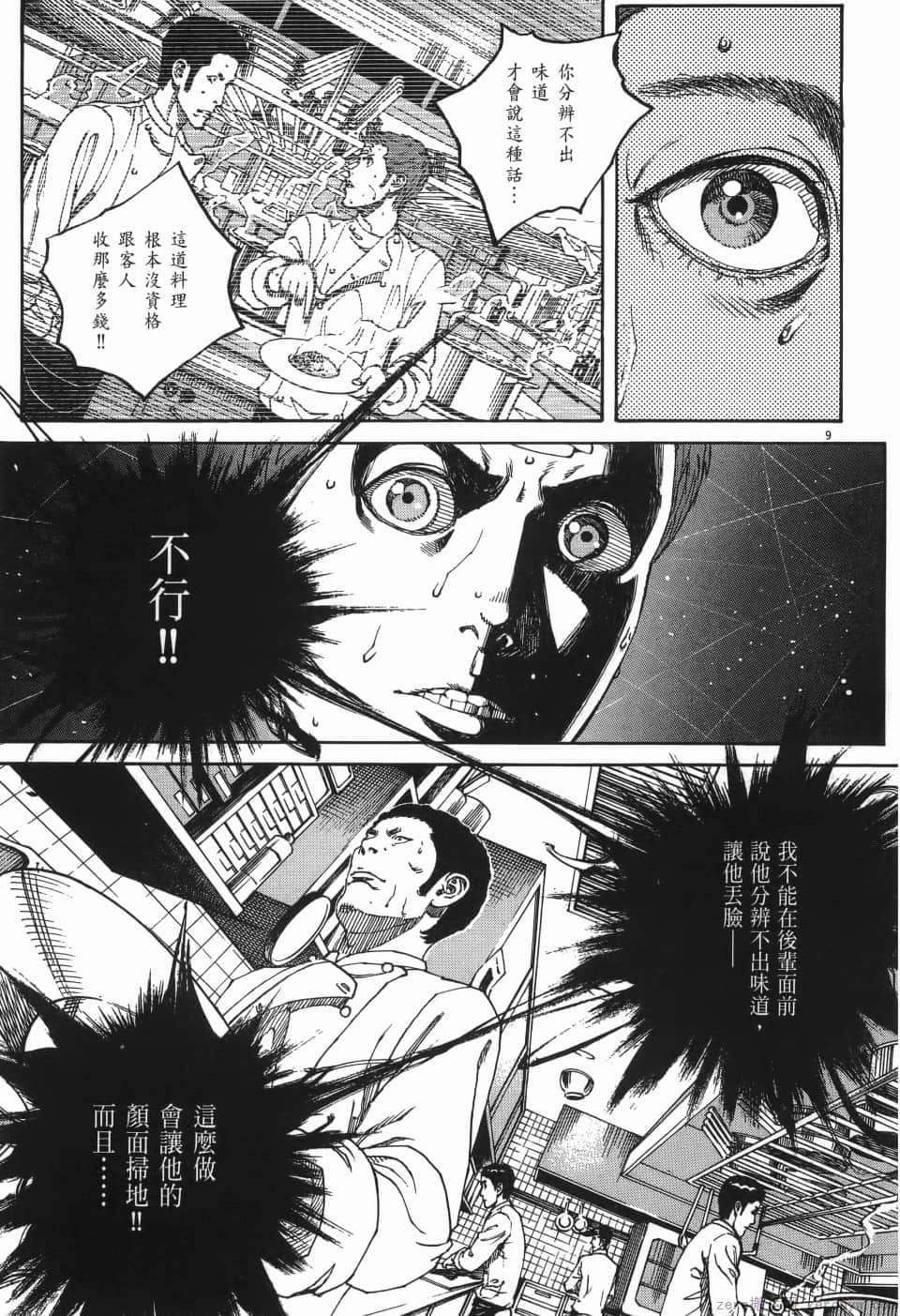 Page 209