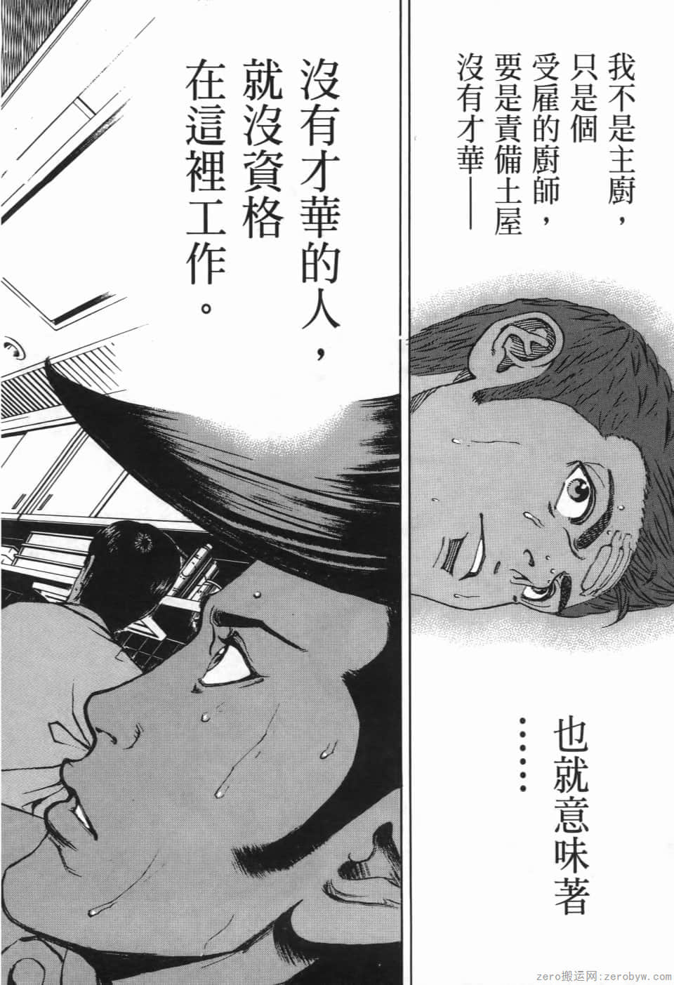 Page 210