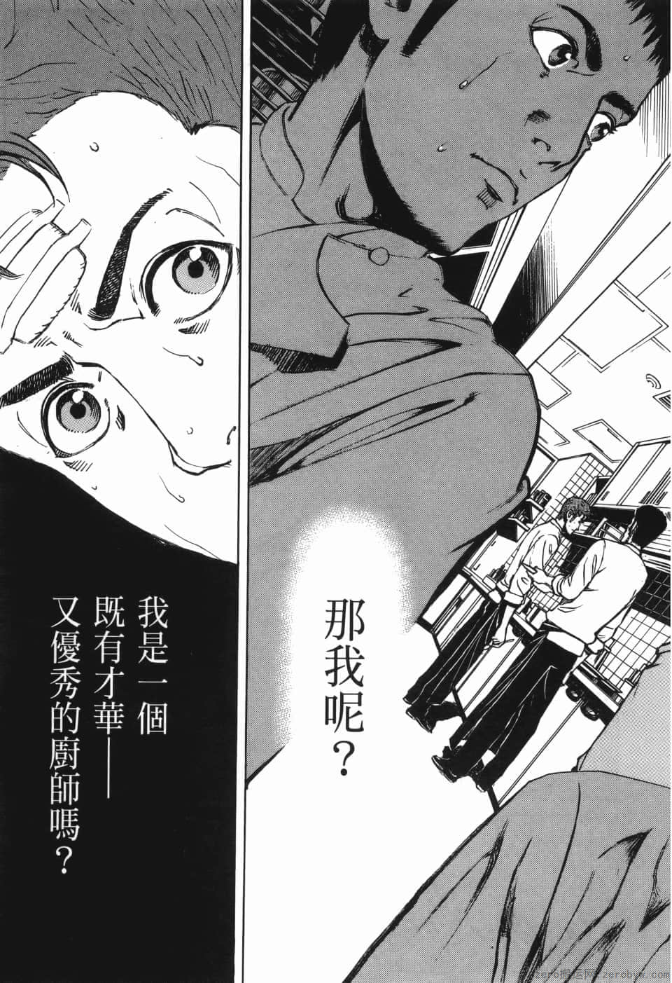 Page 211