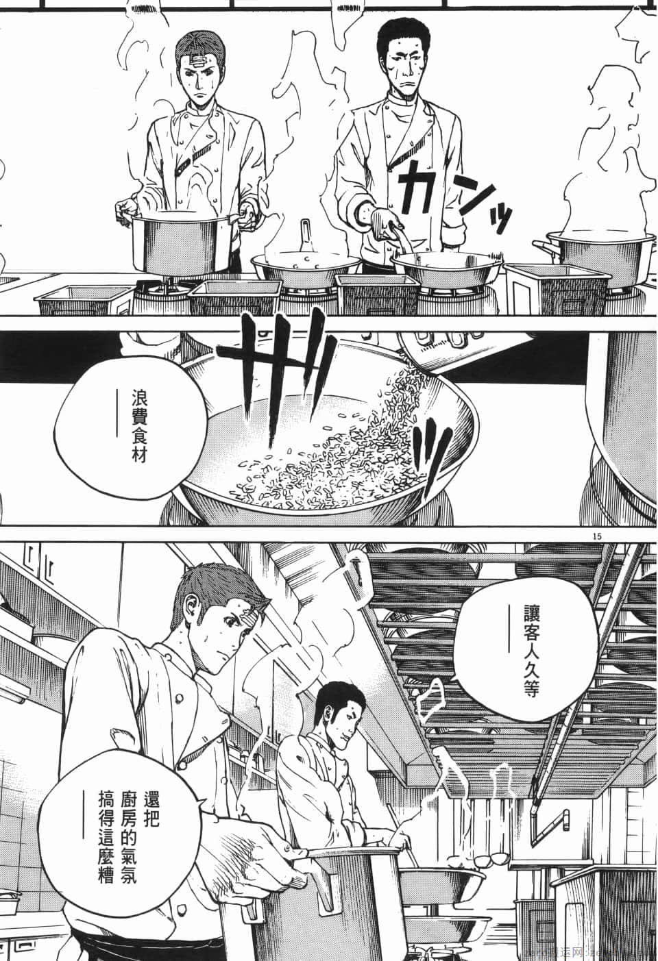 Page 215