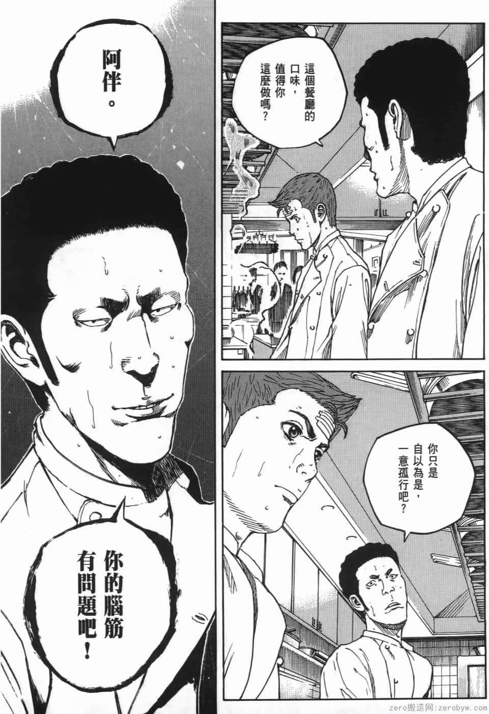 Page 216