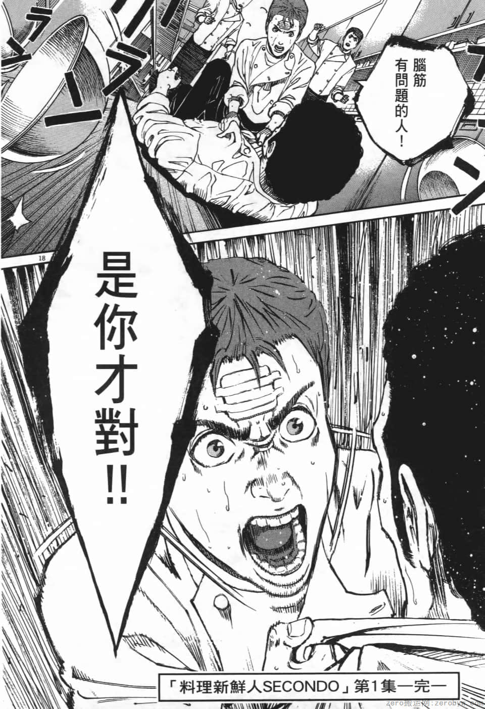 Page 218