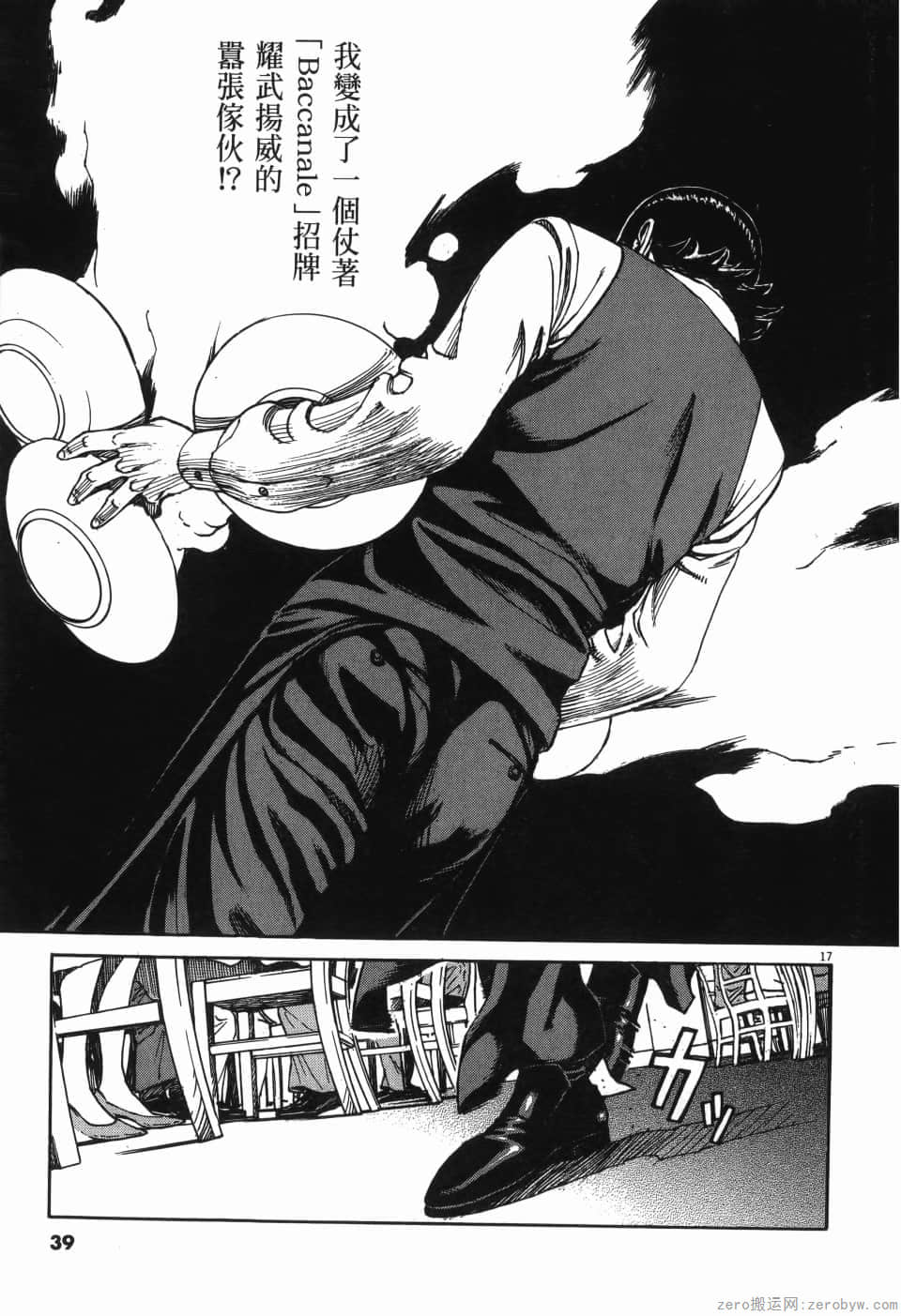 Page 39