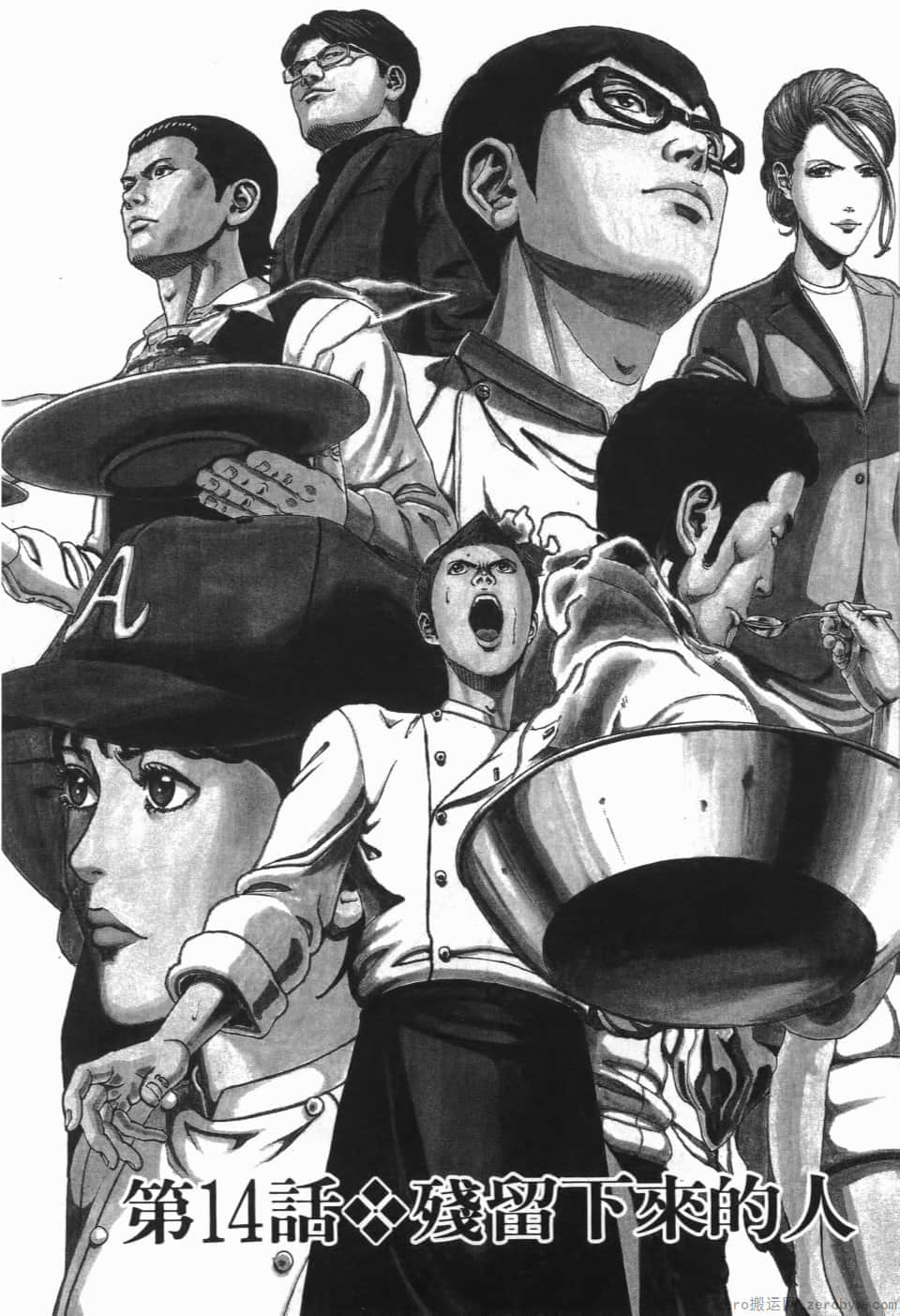 Page 42