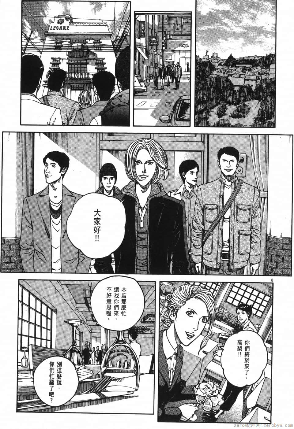 Page 49