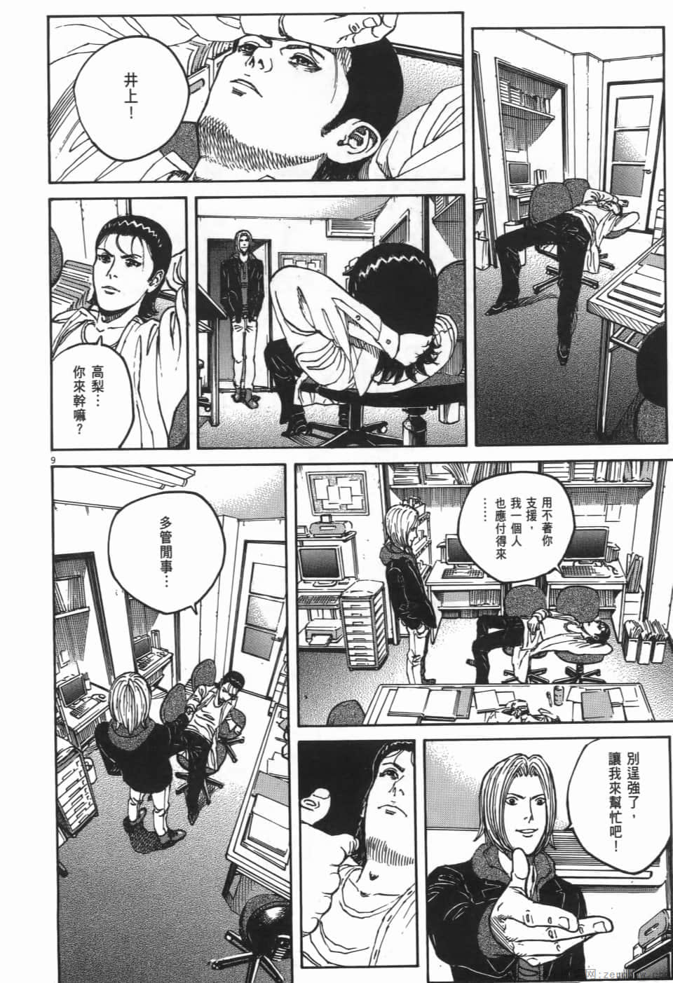 Page 50