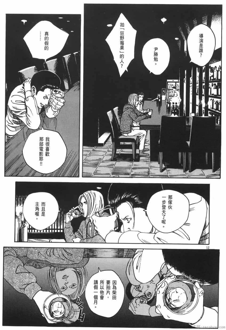 Page 53
