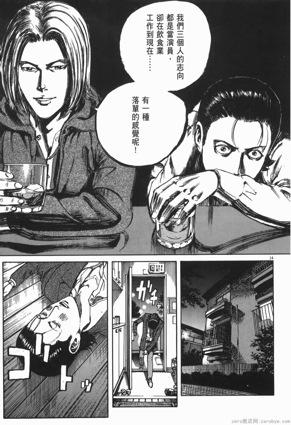 Page 55
